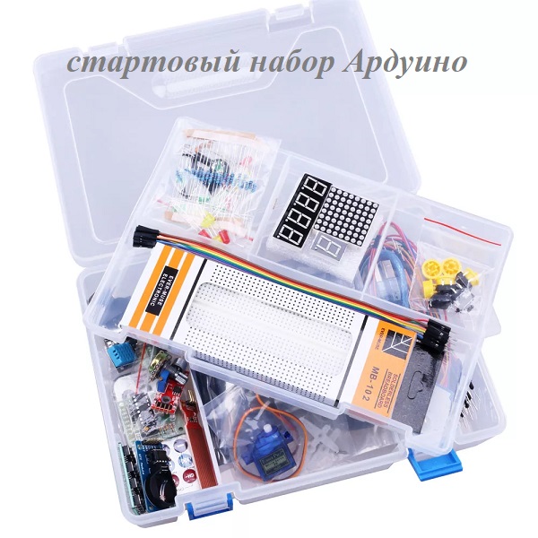 Набор STARTER KIT "Learning Suite" в коробке